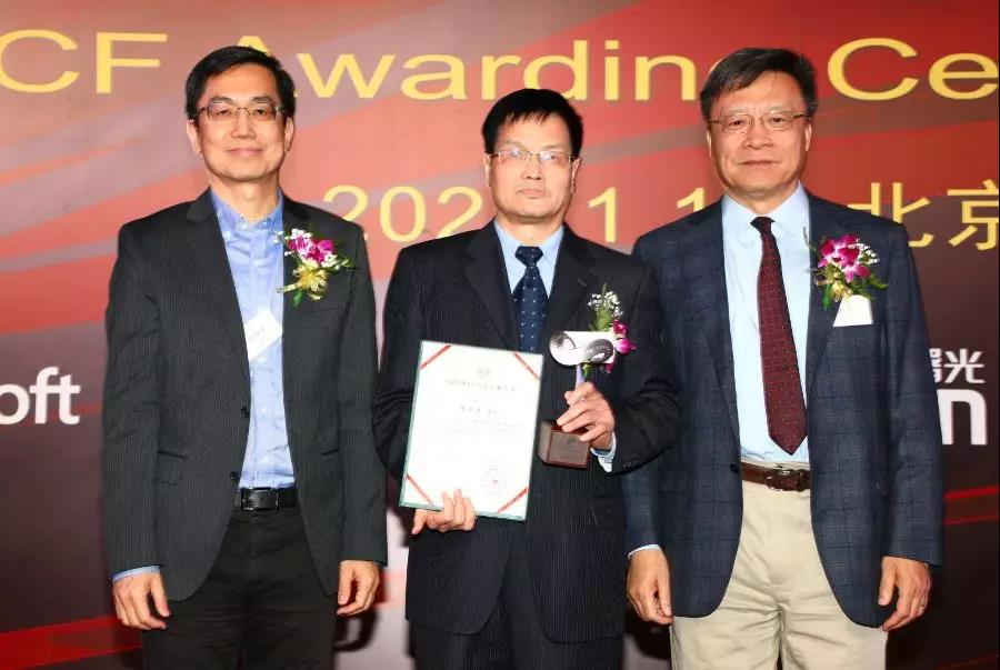 2019ccf颁奖大会暨理事长就职典礼在京隆重举行